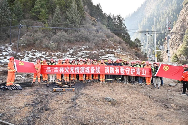 都四山地軌道交通項目DSZH標開展森林滅火綜合應急演練活動